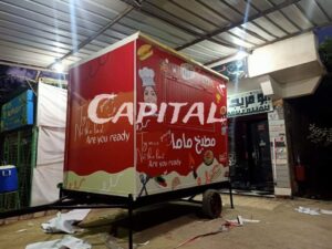 كرفانات للبيع